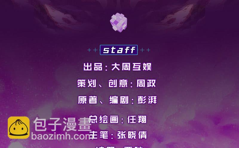 梦醒时分(1/2)-第70话