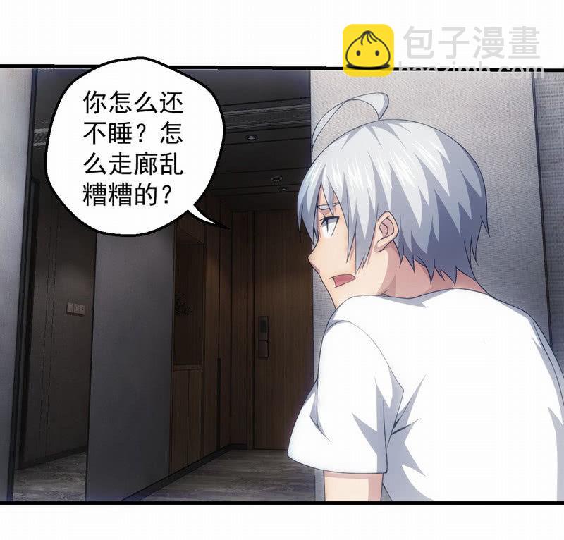 梦醒时分(1/2)-第70话