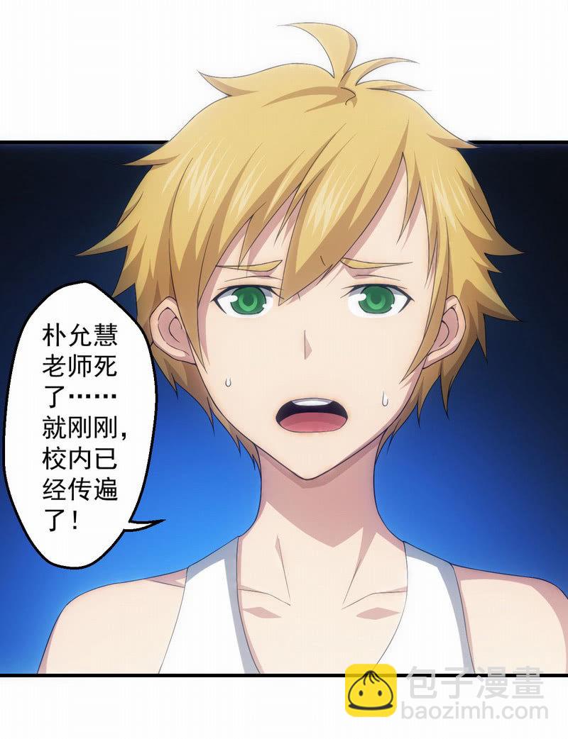 梦醒时分(1/2)-第70话