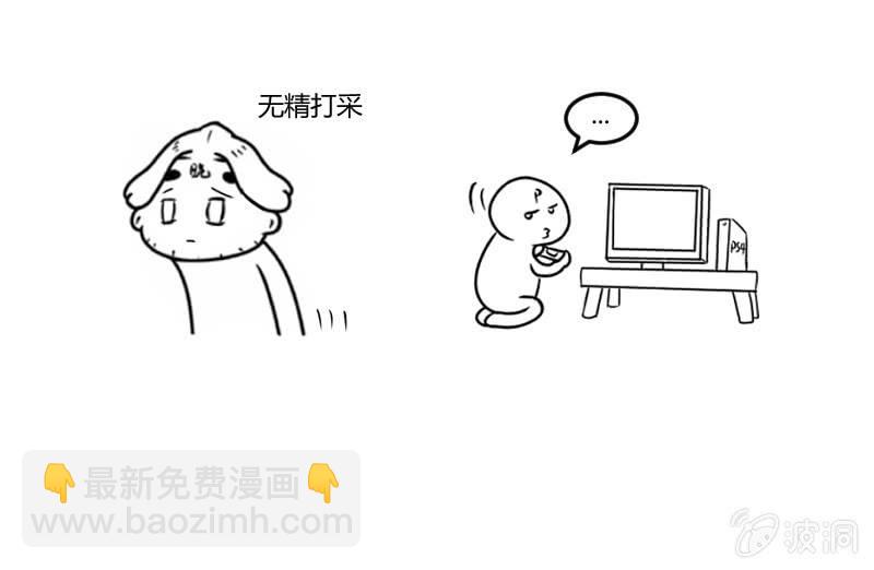 梦醒时分(1/2)-第70话