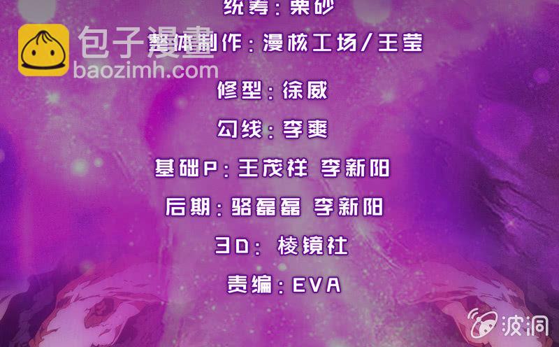 梦醒时分(1/2)-第70话