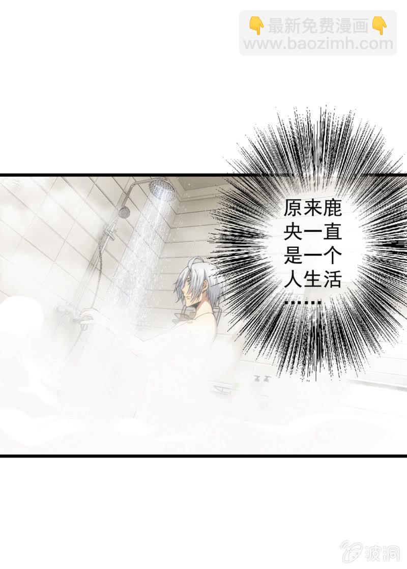 生日礼物(1/2)-第8话