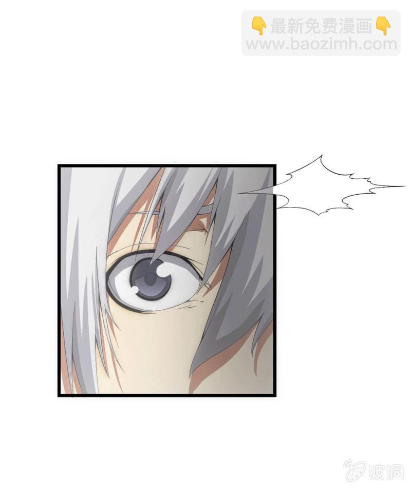 生日礼物(1/2)-第8话