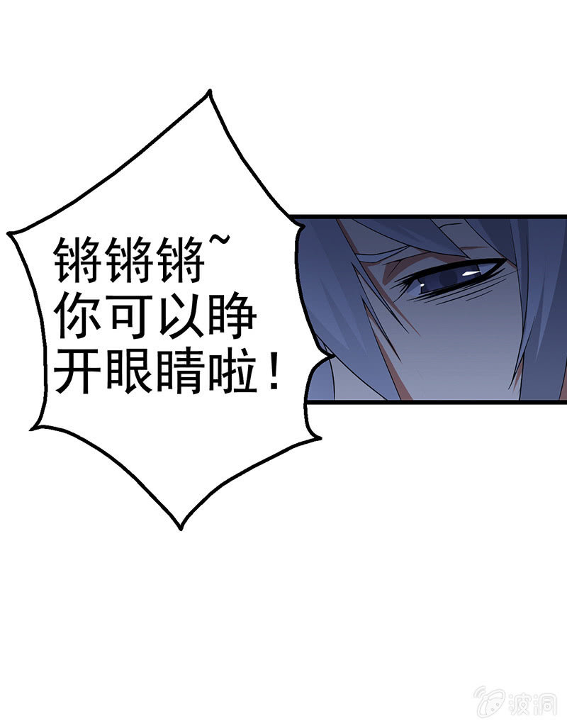 生日礼物(1/2)-第8话