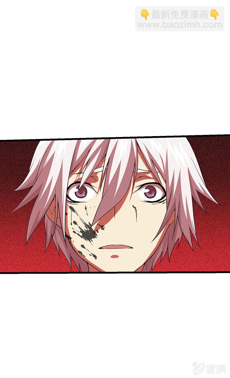 生日礼物(1/2)-第8话