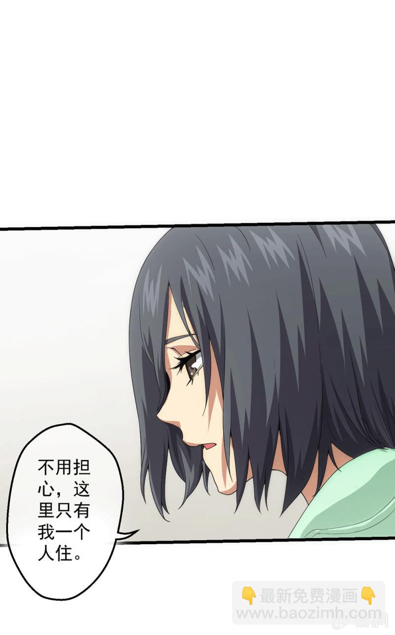 生日礼物(1/2)-第8话