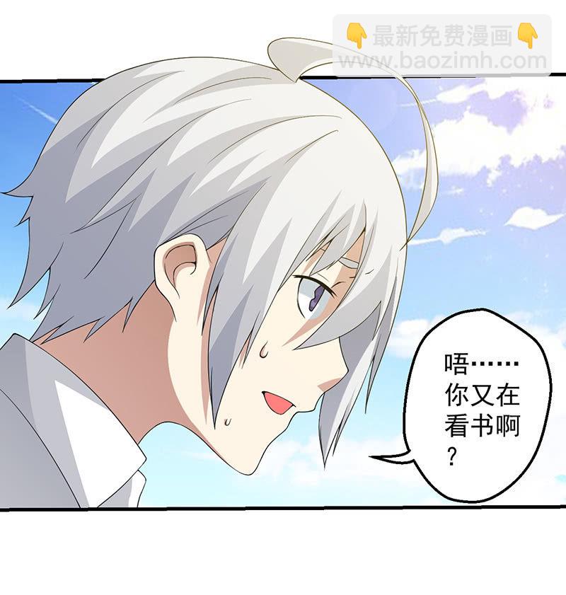 远古死徒(1/2)-第72话