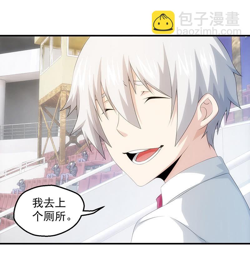 看不见的战斗(1/2)-第76话