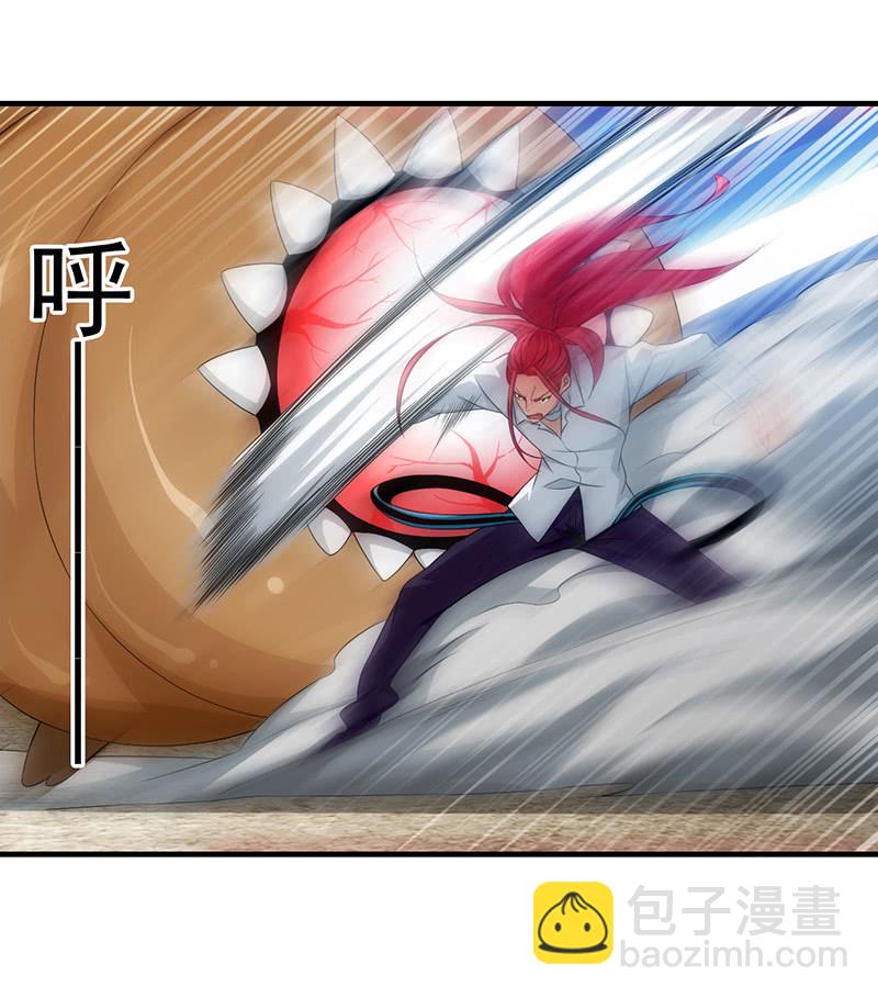 看不见的战斗(1/2)-第76话