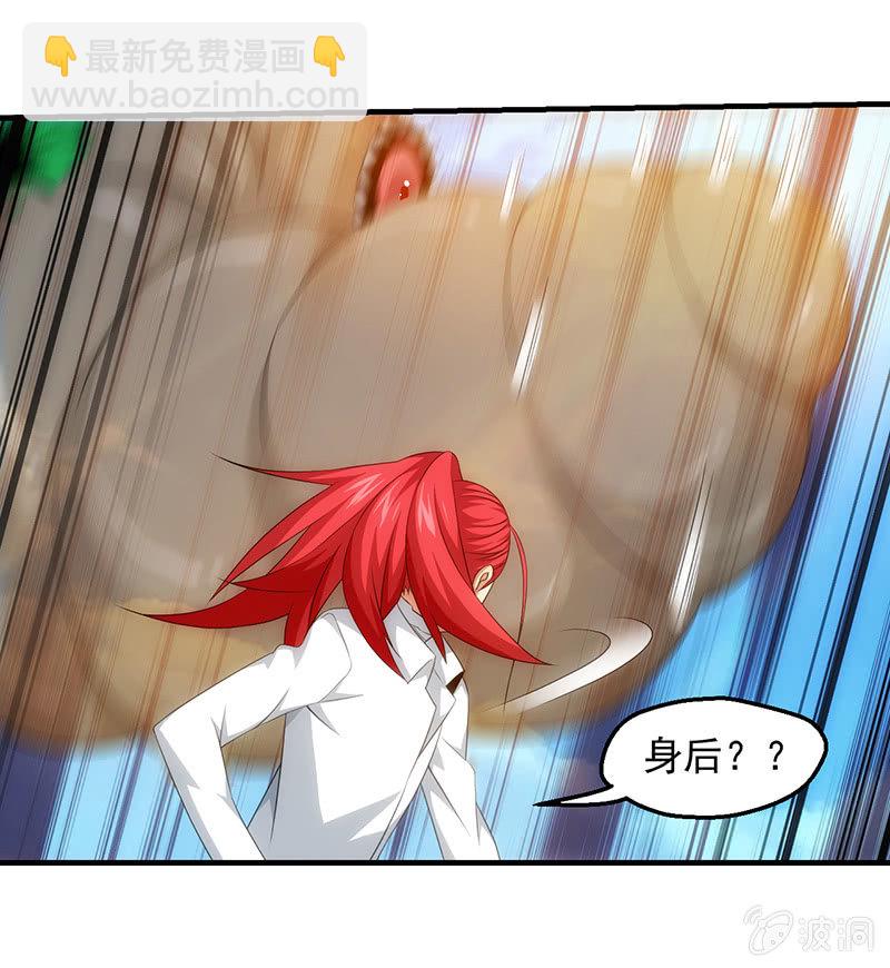 看不见的战斗(1/2)-第76话