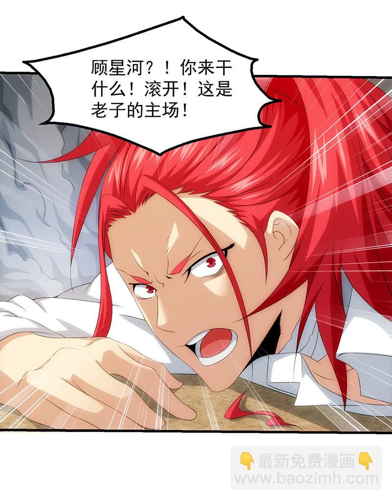 看不见的战斗(1/2)-第76话