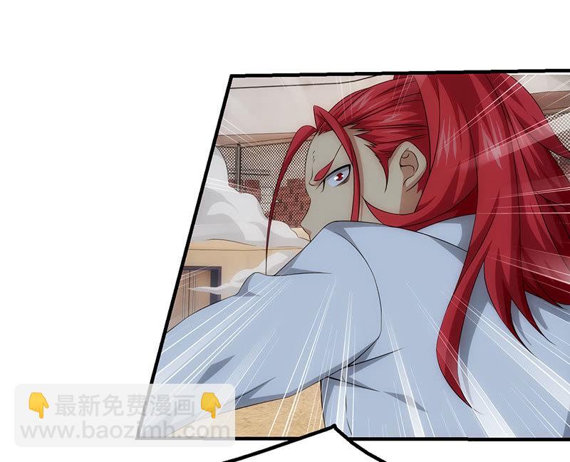 看不见的战斗(1/2)-第76话