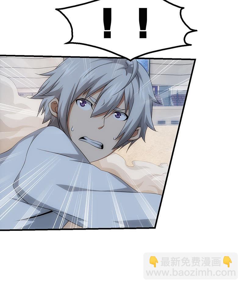 看不见的战斗(1/2)-第76话