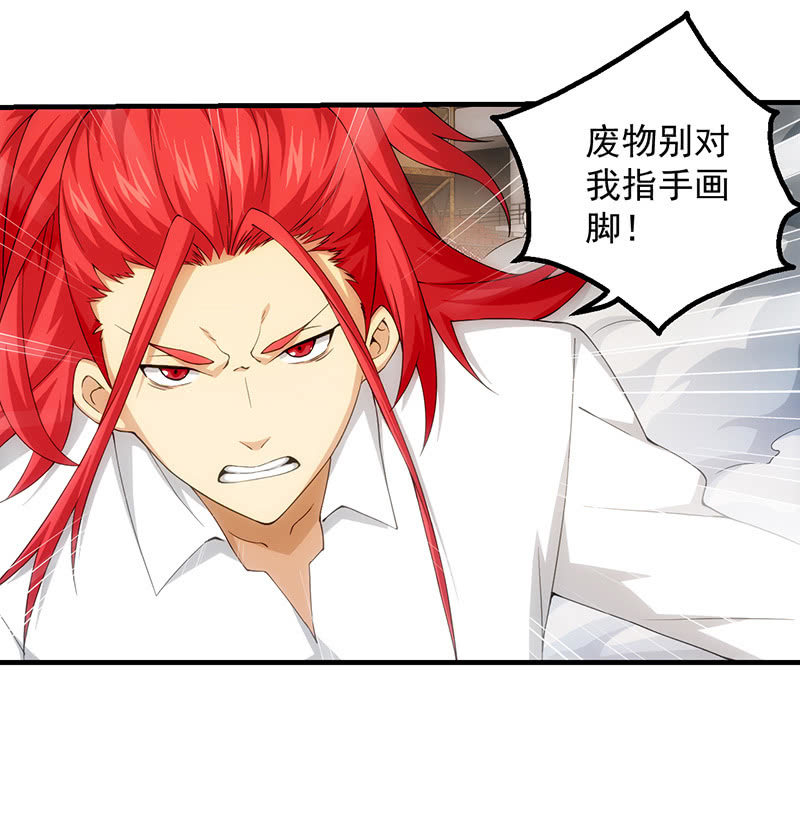 看不见的战斗(1/2)-第76话