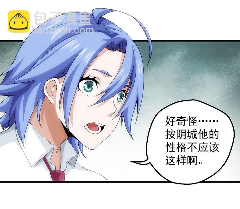 看不见的战斗(1/2)-第76话