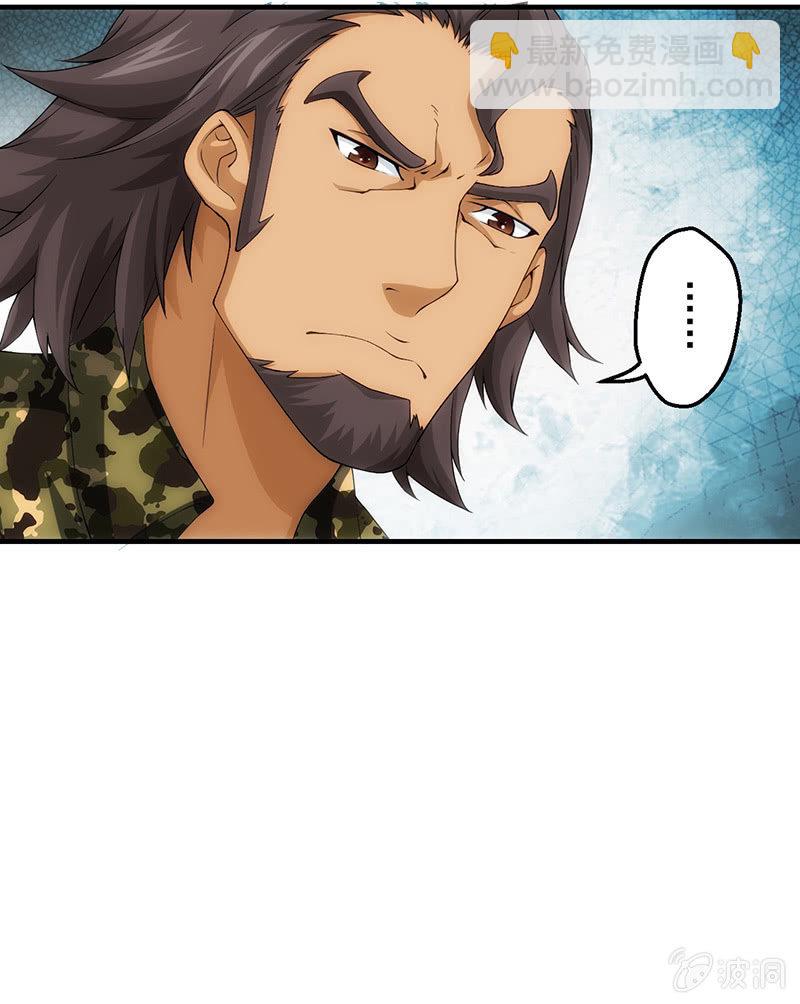 看不见的战斗(1/2)-第76话