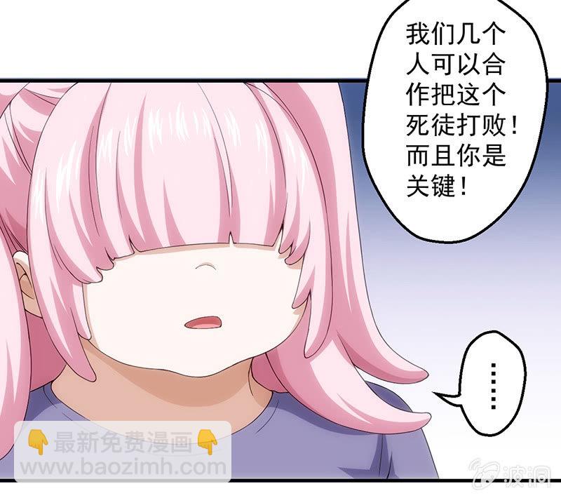 看不见的战斗(1/2)-第76话