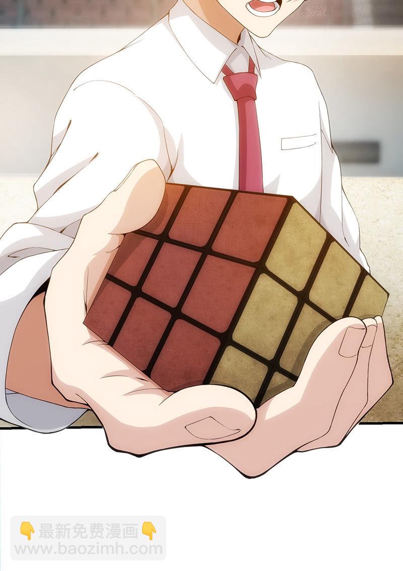 看不见的战斗(1/2)-第76话