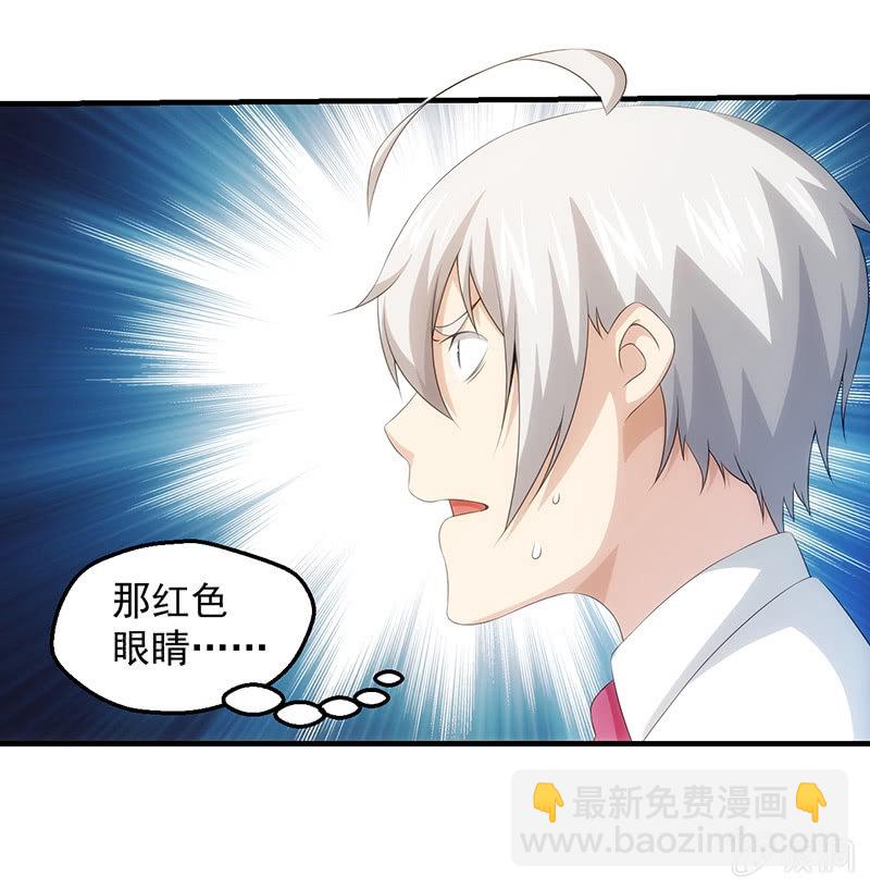 看不见的战斗(1/2)-第76话