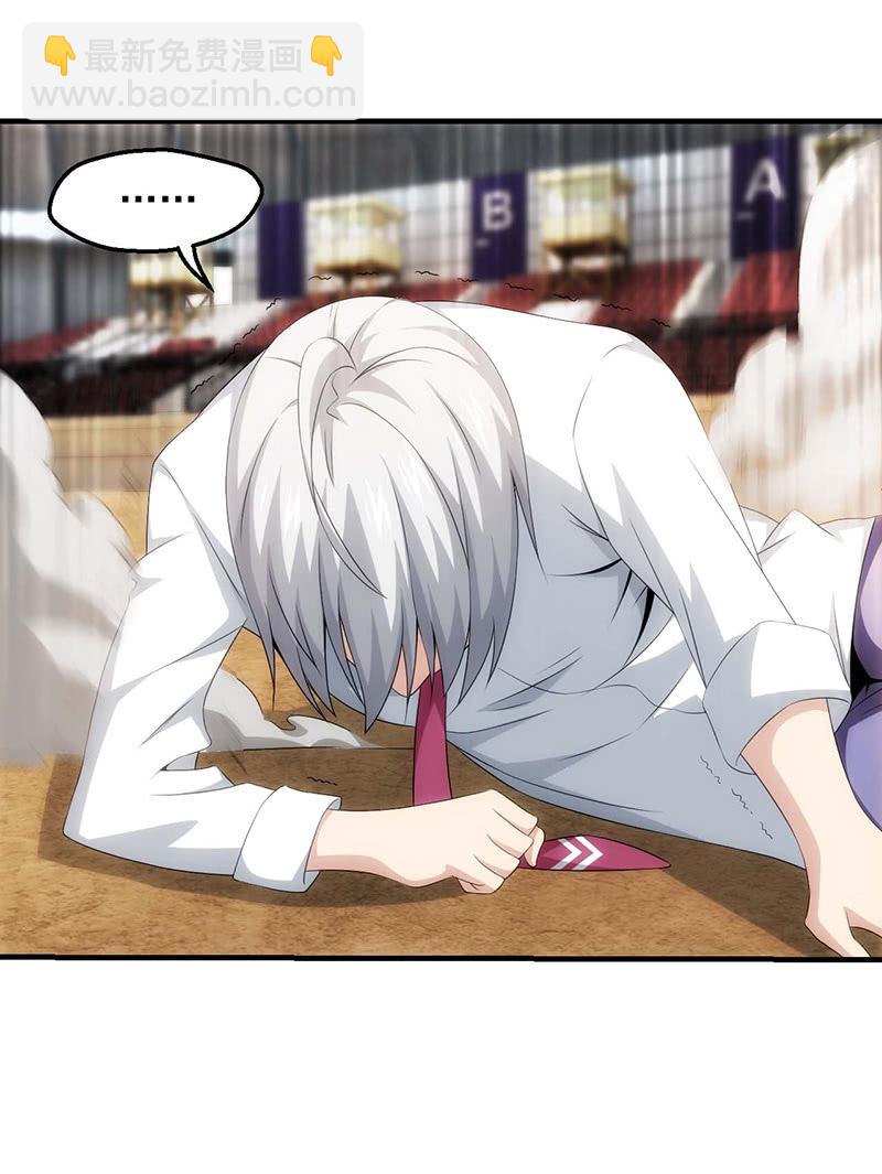 迟来的对决(1/2)-第78话