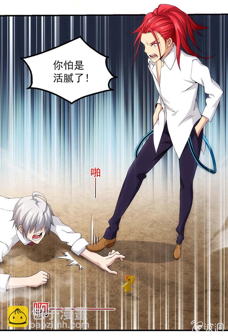 迟来的对决(1/2)-第78话