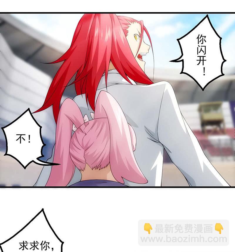 迟来的对决(1/2)-第78话