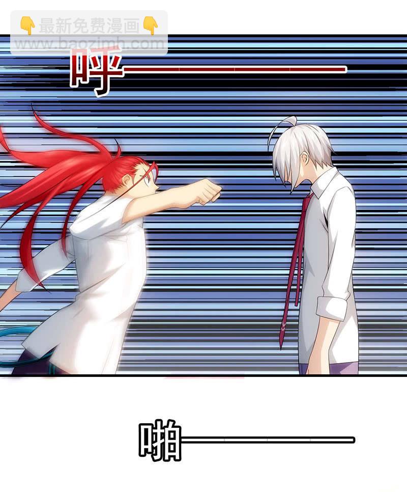 迟来的对决(1/2)-第78话