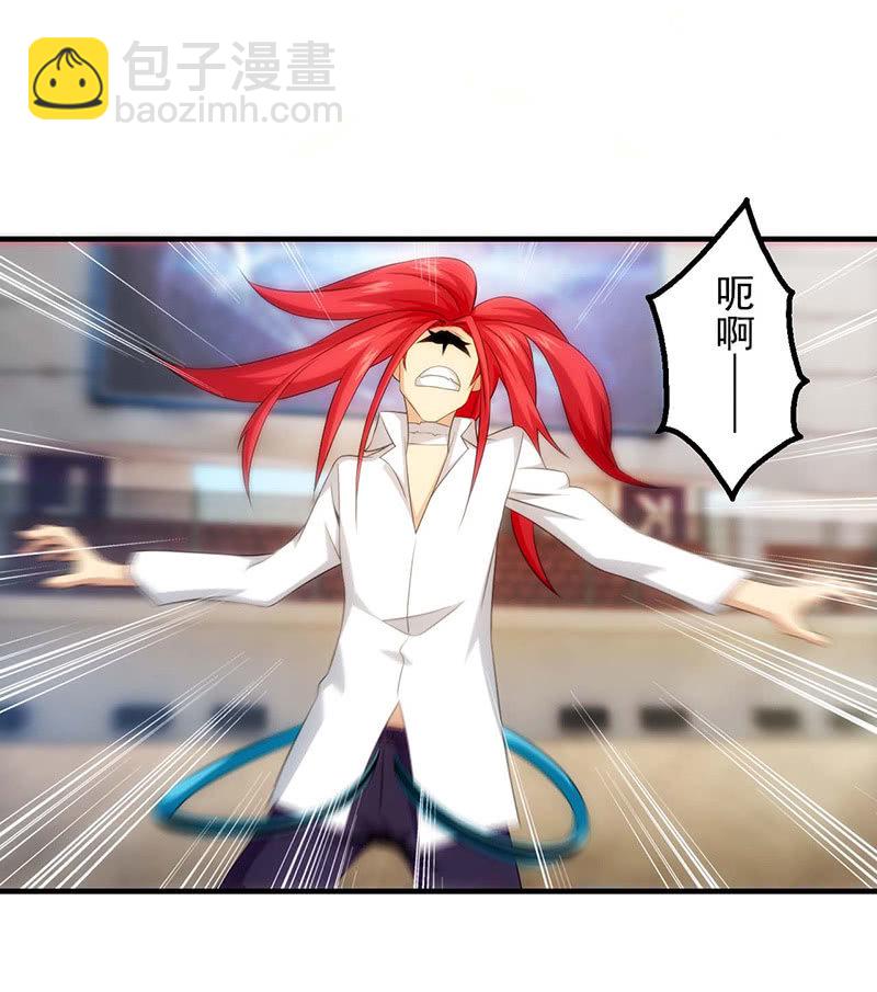 迟来的对决(1/2)-第78话