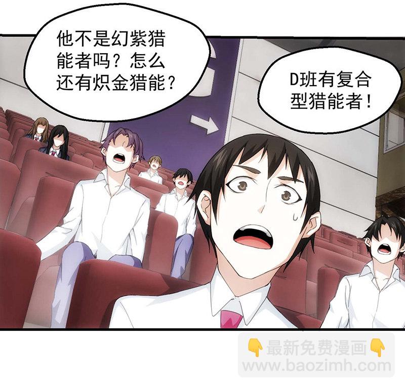 迟来的对决(1/2)-第78话