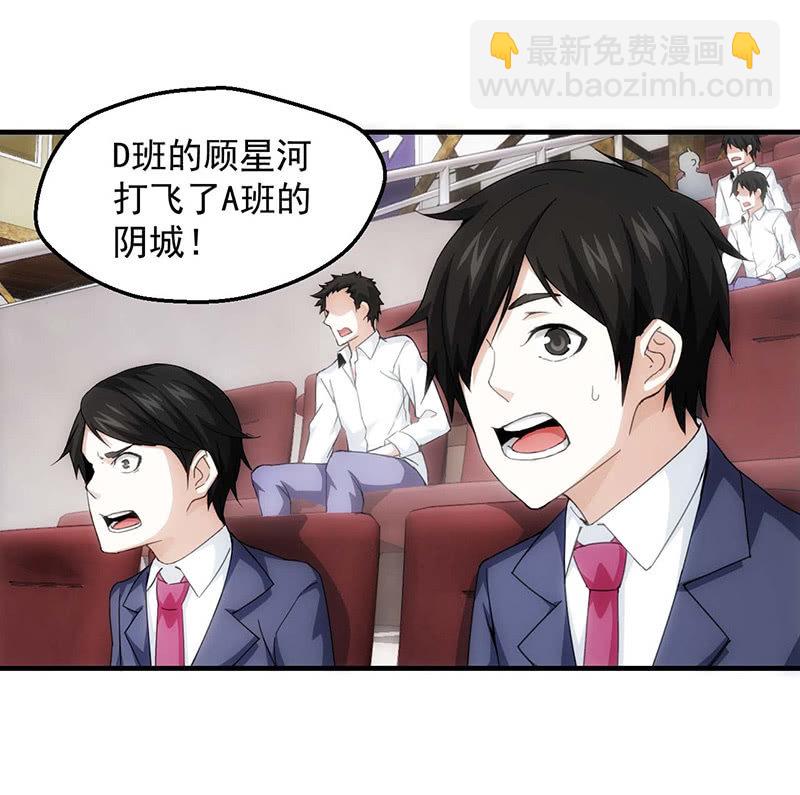 迟来的对决(1/2)-第78话