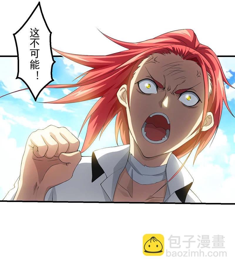 迟来的对决(1/2)-第78话