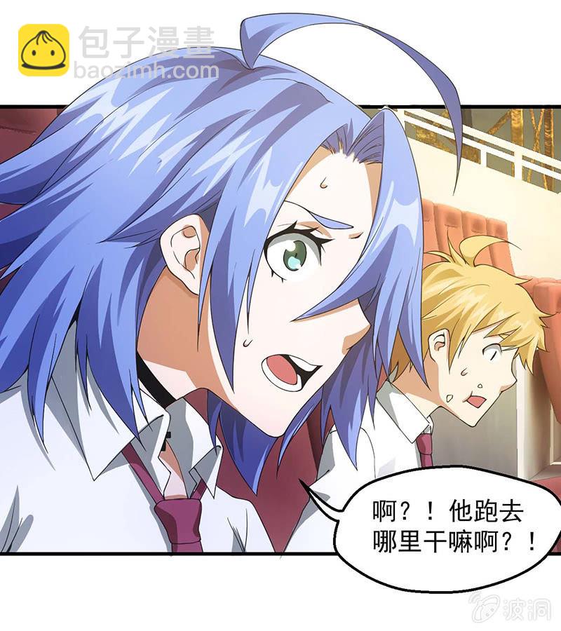 迟来的对决(1/2)-第78话