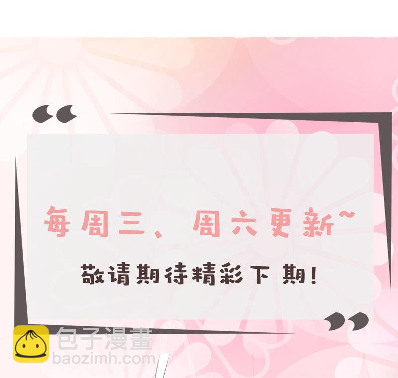 迟来的对决(1/2)-第78话