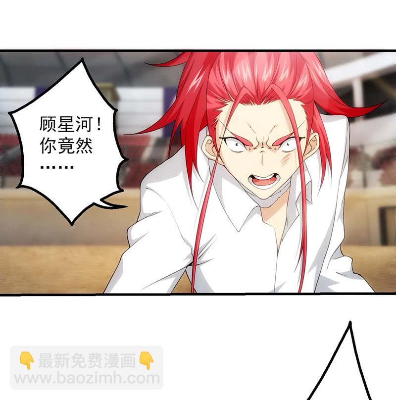 迟来的对决(1/2)-第78话