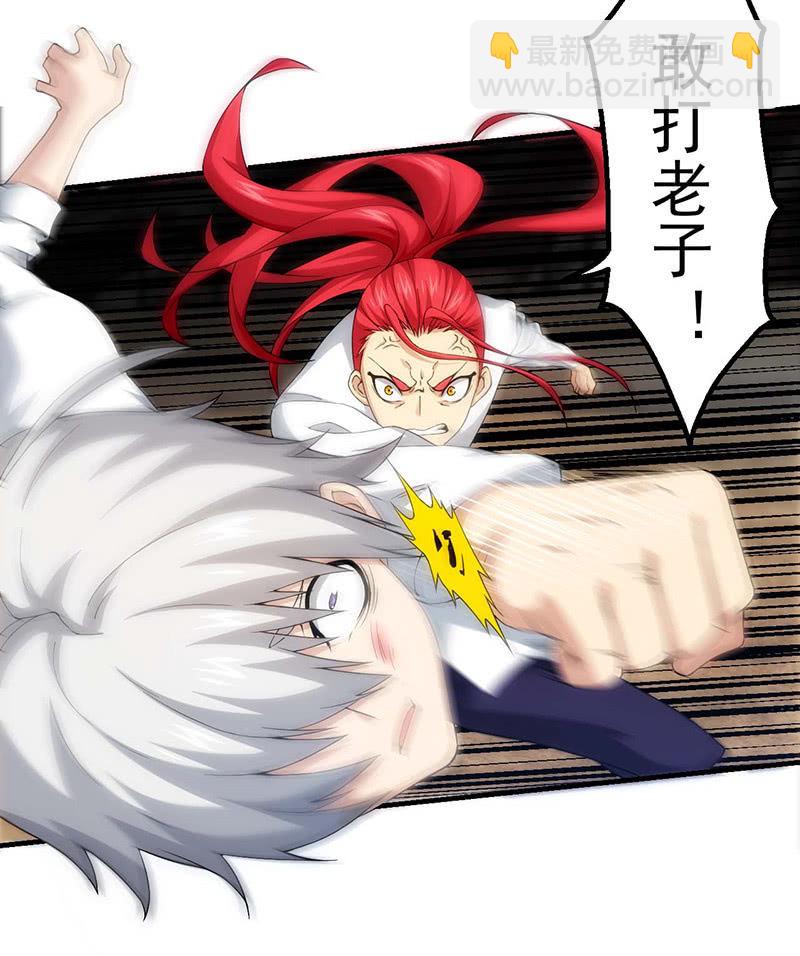 迟来的对决(1/2)-第78话