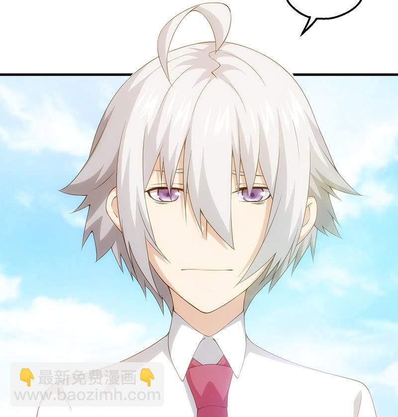 禁闭处罚(1/2)-第82话