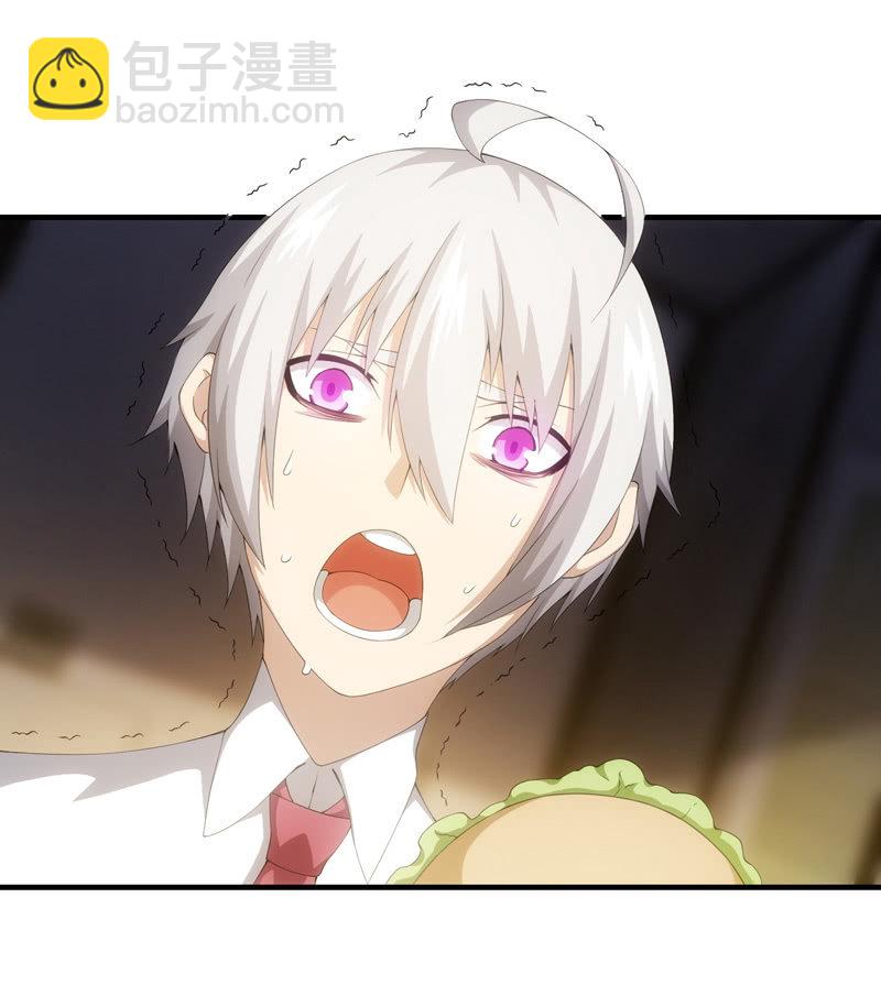 看到不该看的了！(1/2)-第88话