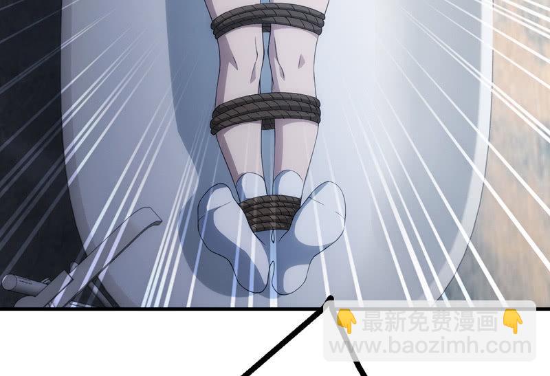 看到不该看的了！(1/2)-第88话