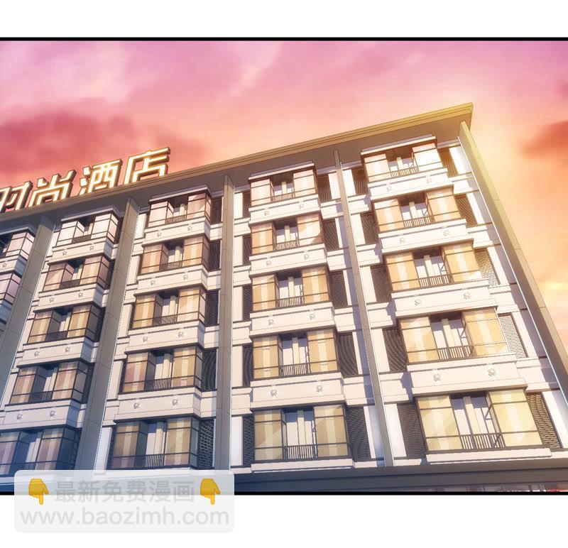 看到不该看的了！(1/2)-第88话