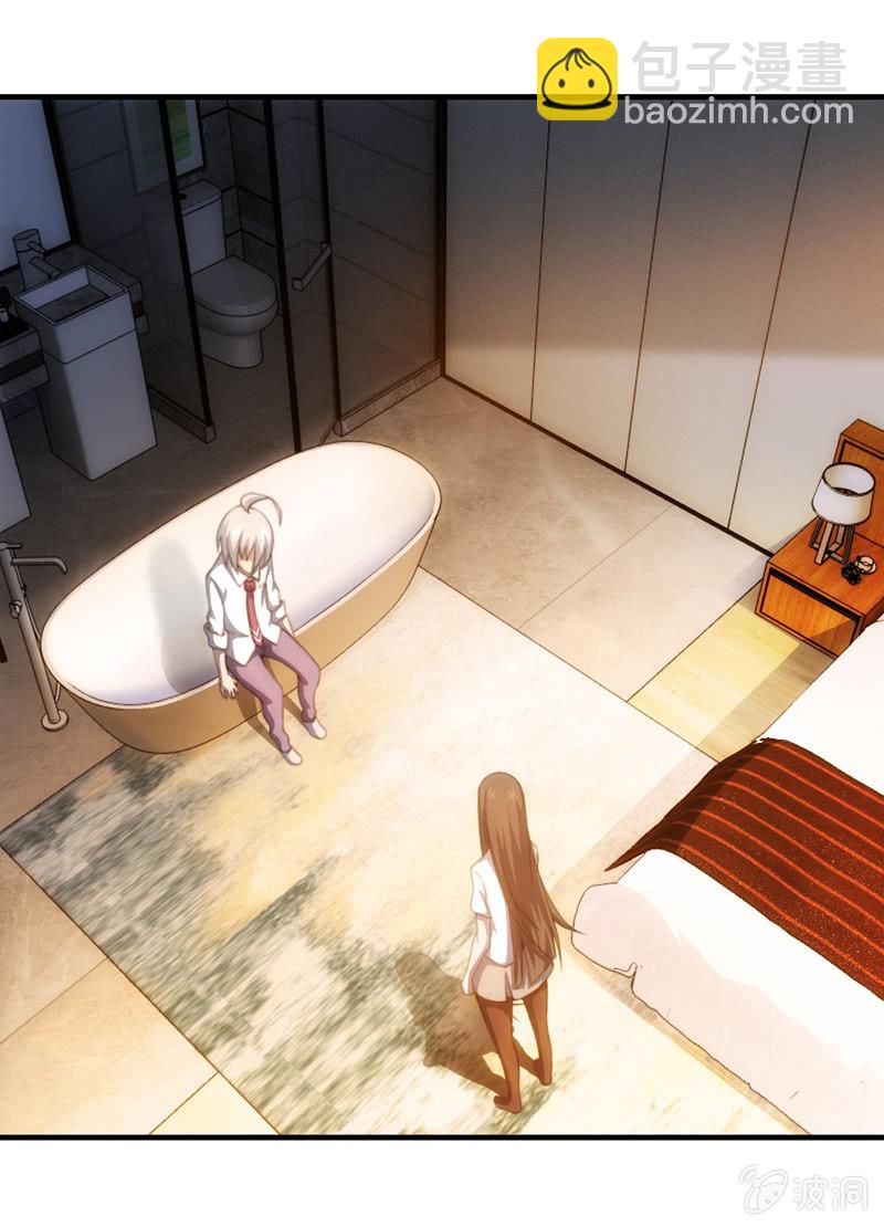 看到不该看的了！(1/2)-第88话