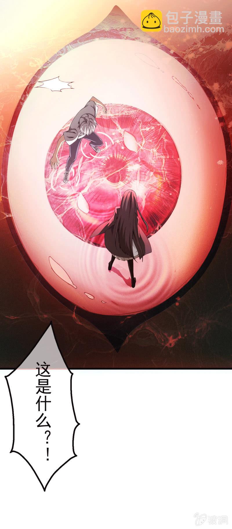 幻境中的怪物(1/2)-第10话