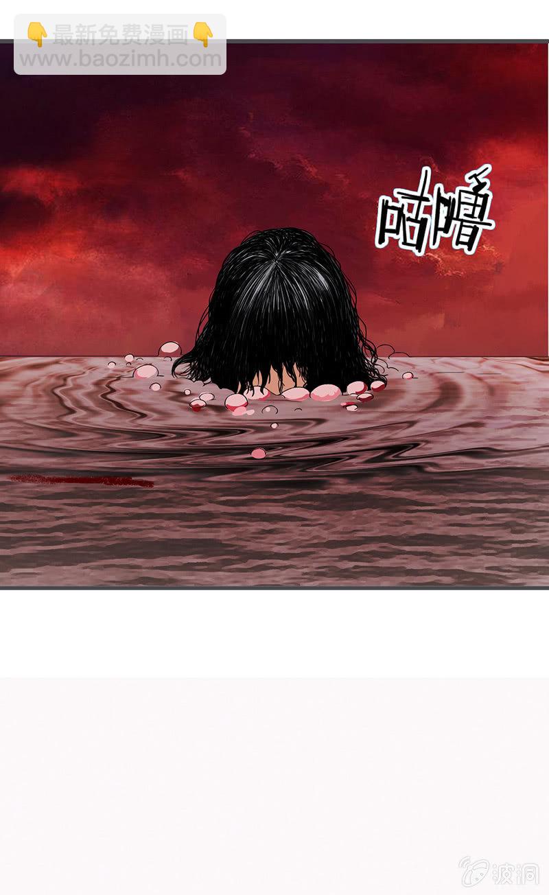 幻境中的怪物(1/2)-第10话