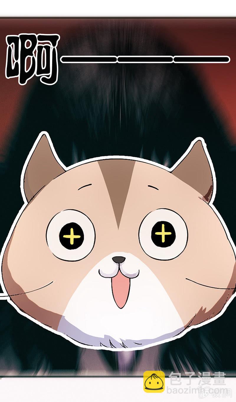 幻境中的怪物(1/2)-第10话