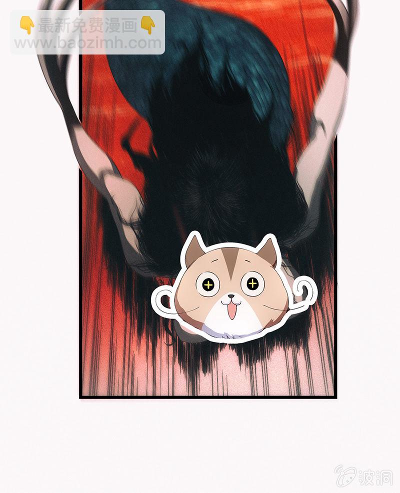 幻境中的怪物(1/2)-第10话