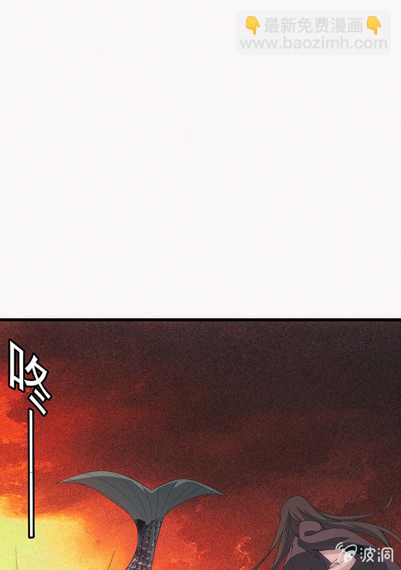 幻境中的怪物(1/2)-第10话