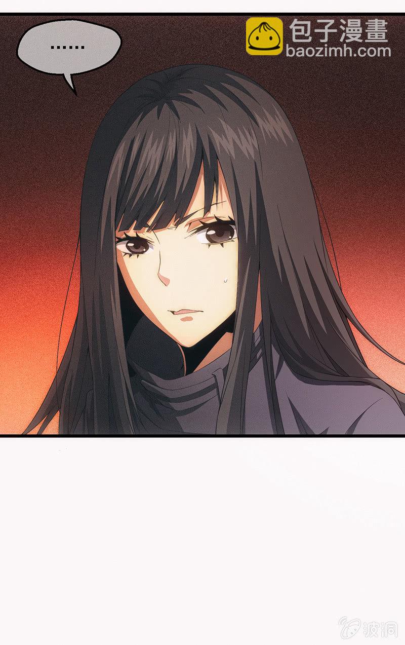 幻境中的怪物(1/2)-第10话