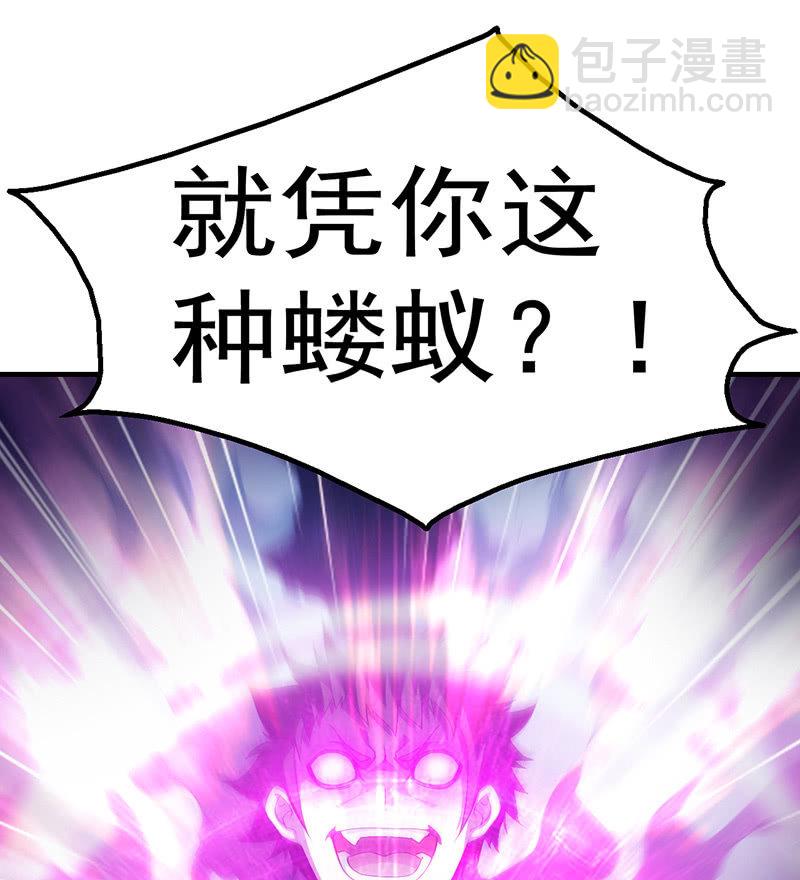 再入幻境(1/2)-第92话