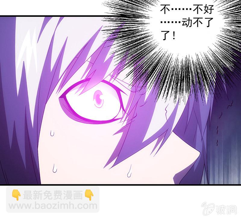 再入幻境(1/2)-第92话