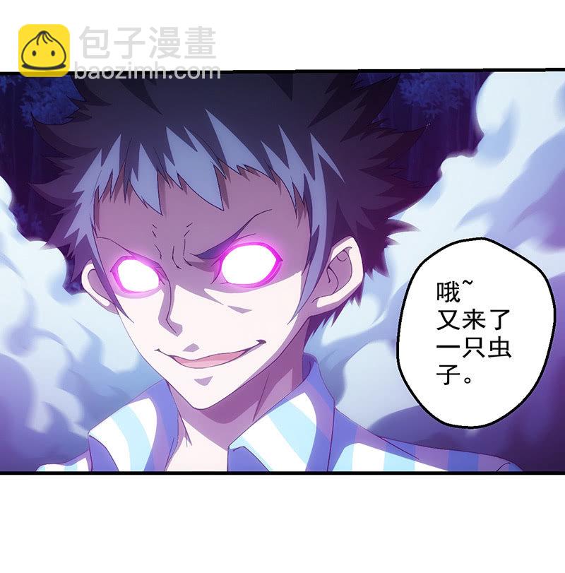 再入幻境(1/2)-第92话