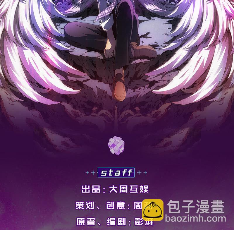 再入幻境(1/2)-第92话